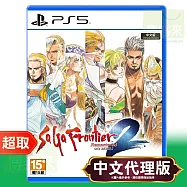 PS5《SaGa 未拓領域 2 Remastered》中文版 ⚘ SONY Playstation ⚘ 台灣代理版