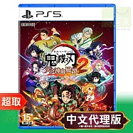 PS5《鬼滅之刃 火之神血風譚 2》中文版 ⚘ SONY Playstation ⚘ 台灣代理版