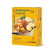 【Way Sauce】 新加坡椰漿叻沙醬(200g)