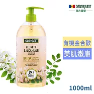 摩爾多瓦COSMEPLANT金合歡柔嫩保濕沐浴露1000ml