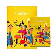 翡冷翠文創筆記本+L夾|波隆那《嘉年華》