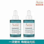 雅漾極效多重酸煥膚精萃30ml二入組-效期至2026/11/1