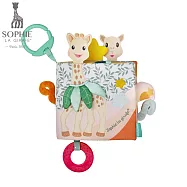 【Sophie La Girafe】蘇菲長頸鹿/探索布書