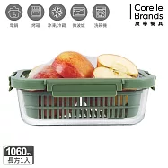 【美國康寧】Snapware 彈力矽膠耐熱玻璃保鮮盒1060ml(附瀝水籃)
