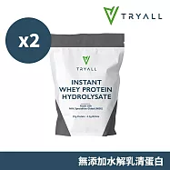 Tryall | 水解乳清蛋白(500g/袋)X2