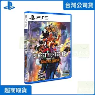 PS5 快打旋風 6 Years 1-2 Fighters Edition 中文版 台灣公司貨