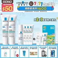 【理膚寶水】全護極致抗油光防曬亮白乳 UVA PRO(太空科技防曬) 30ml*2 獨家特談組(控油亮白)