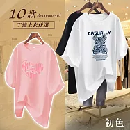 【初色】休閒寬鬆透氣大碼卡通印花圓領短袖T恤女上衣-共10款-32843(M-3XL可選) M A.白色