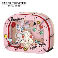 【日本正版授權】紙劇場 寶可夢 紙雕模型/紙模型/立體模型 神奇寶貝 PAPER THEATER - A款