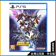 PS5《超級機器人大戰Y》中文一般版[台灣公司貨]