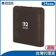 HORI 遊戲卡盒 24枚收納 for Nintendo Switch™ 2 透明黑色