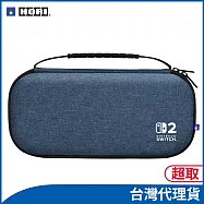 HORI EVA輕薄硬殼主機保護包 Plus款 for Nintendo Switch™ 2 靛藍色