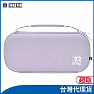 HORI EVA輕薄硬殼主機保護包 Plus款 for Nintendo Switch™ 2 淡紫色