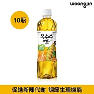 韓國熊津 玉米鬚茶500ml (10瓶)