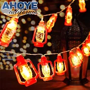 【AHOYE】復古煤油燈LED裝飾燈串 3米20燈-USB款 (露營燈條 氣氛燈 戶外燈)