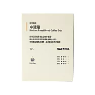 【MUJI 無印良品】掛耳咖啡 中淺焙96g(8g×12入)