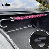 【E.dot】多用途車用雨傘夾掛架 (掛勾)
