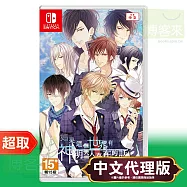 任天堂《如果這個世界有神明大人存在的話》中文版 ⚘ Nintendo Switch ⚘ 台灣代理版