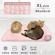 貓本屋 冰豆豆涼感 靠枕寵物睡墊 XL號(80x60cm)粉紅