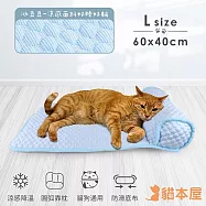 貓本屋 冰豆豆涼感 靠枕寵物睡墊 L號(60x40cm)粉藍