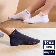 【三花】1/4毛巾底運動襪(12雙組)襪子 黑6+白6