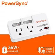 群加 Powersync 3P 2開2插PD快充防雷擊壁插(TC2322Q9)