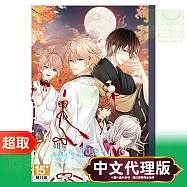 任天堂《如果這個世界有神明大人存在的話》中文限定版 ⚘ Nintendo Switch ⚘ 台灣代理版