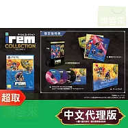 PS5《Irem Collection Vol.3》日中文限定版 ⚘ SONY Playstation ⚘ 台灣代理版