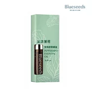 【Blueseeds 芙彤園】★鼻塞救星★沁涼薄荷滾珠精油 5ml