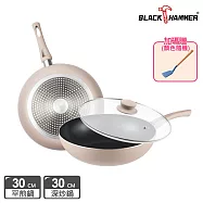 超值雙鍋組【BLACK HAMMER】歐蕾導磁不沾雙鍋組-平煎鍋+深炒鍋30cm 加碼贈鍋鏟