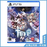 PS5《TEVI》中文一般版[台灣公司貨]