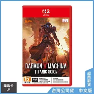 NS2《機甲戰魔 神話之裔DAEMON X MACHINA TITANIC SCION》中文一般版[台灣公司貨]