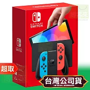 任天堂《主機》OLED款式 黑色版主機 / 藍紅手把 ⚘ Nintendo Switch ⚘ 台灣公司貨