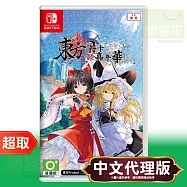 任天堂《東方符卡嘉年華》中文版 ⚘ Nintendo Switch ⚘ 台灣代理版