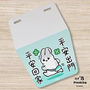 ㄇㄚˊ幾兔擋泥板(平平安安)