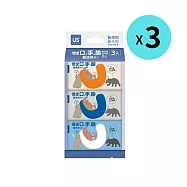 優生 口手臉超迷你濕巾8抽x3袋 (每袋3入，共9入)