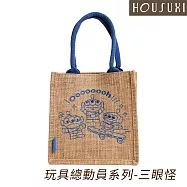 【HOUSUXI舒希】迪士尼系列-刺繡麻布袋-A3(5款任選) 玩具總動員系列-三眼怪