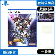 PS5 超級機器人大戰Y 中文版 台灣公司貨