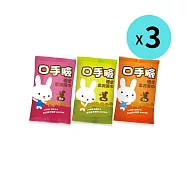 優生口手臉柔潤濕巾迷你包8抽x3袋 (每袋3入，共9入)