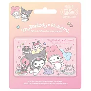 美樂蒂&酷洛米快樂時光Supercard悠遊卡 睡衣派對【受託代銷】