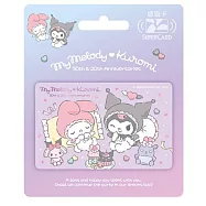 美樂蒂&酷洛米快樂時光Supercard悠遊卡 甜心天使【受託代銷】