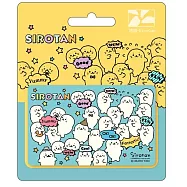 海豹小白悠遊卡 漫畫【受託代銷】