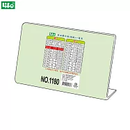 (2個1包)徠福 L型壓克力商品標示架 橫式 NO.1180