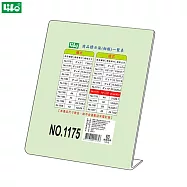 徠福 L型壓克力商品標示架 直式 NO.1175