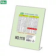 徠福 L型壓克力商品標示架 直式 NO.1176