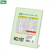 徠福 L型壓克力商品標示架 直式 NO.1187
