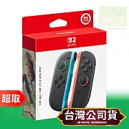 任天堂《周邊》Nintendo Switch 2 Joy-Con 2 左右手控制器 淺藍色 & 淺紅色 ⚘ Nintendo Switch ⚘ 台灣公司貨