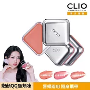 CLIO珂莉奧 嫩顏QQ唇頰凍 01蜜桃奶凍