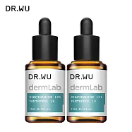 DR.WU 10%菸鹼醯胺B5舒緩精華15ML_2入組