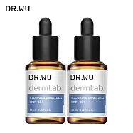 DR.WU 2%神經醯胺保濕精華15ML_2入組
